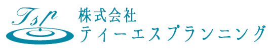 株式会社ティーエスプランニング